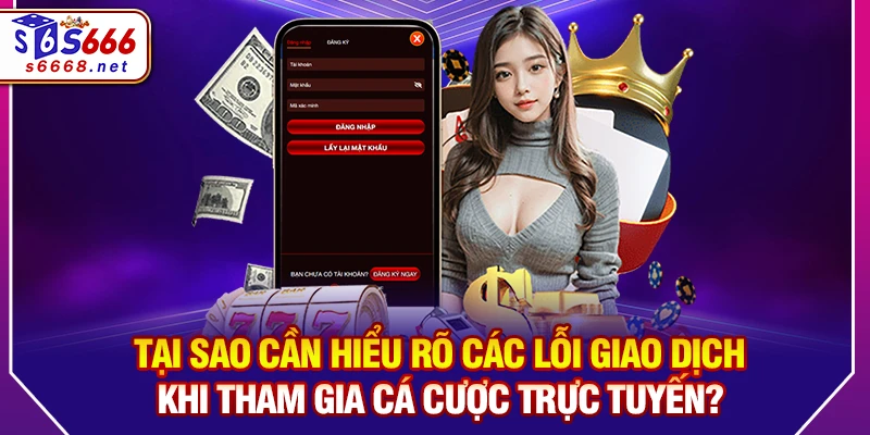 Tại sao cần hiểu rõ các lỗi giao dịch khi tham gia cá cược trực tuyến?